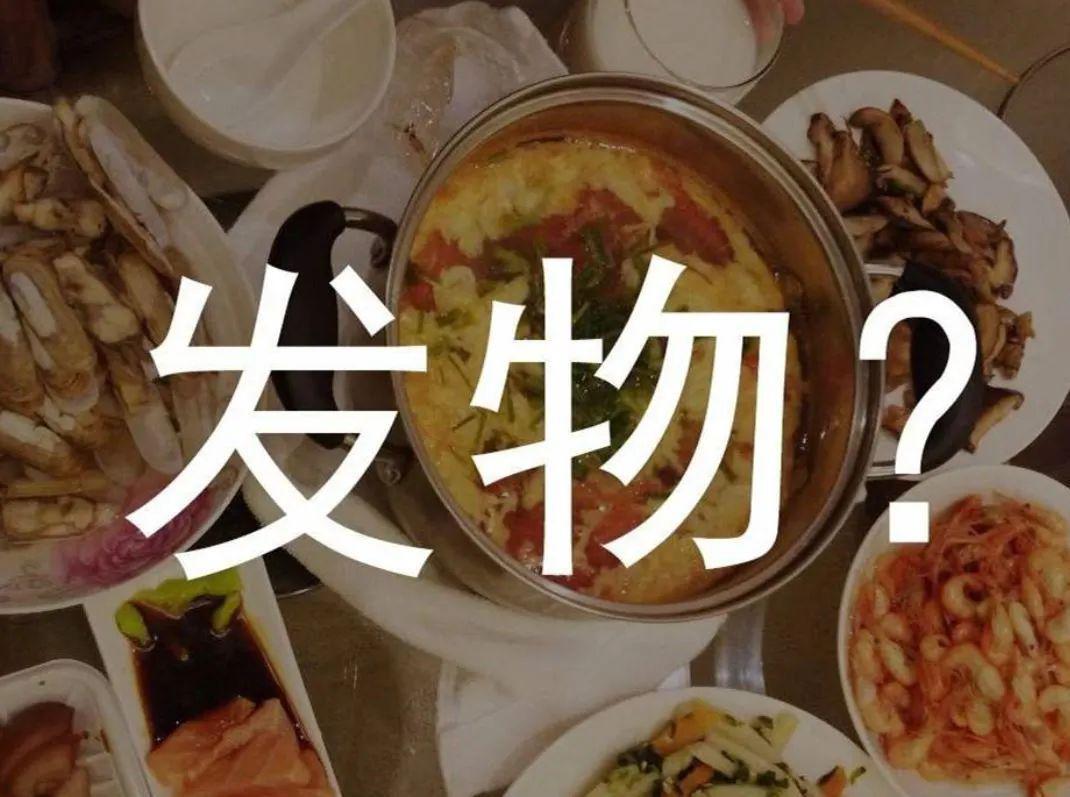 鸡鸭鱼是发物，癌症患者不能吃？真正要少碰的食物，其实是这4种