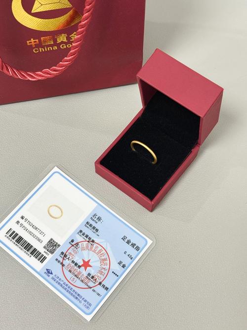 黄金戒指变“白银”？北京顺义市场监管局出手“验真身”