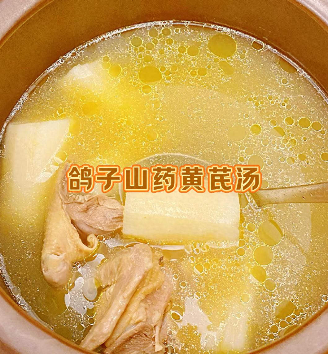营养师私藏术后汤！鸽子山药黄芪炖1小时，表姐10天恢复元气