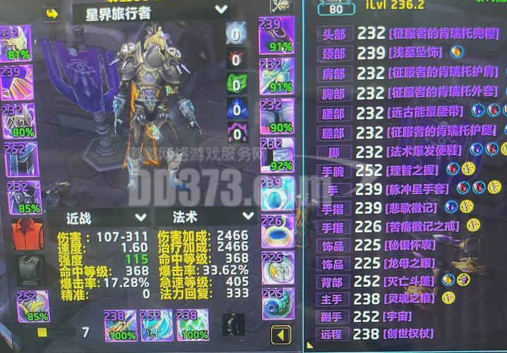 魔兽风暴来袭《龙之契约》特色玩法首度曝光