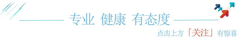 外阴瘙痒好难受？多半是这3个因素导致，3招教你轻松解决