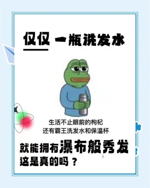 拒绝智商税！充斥网络的生发偏方、防脱产品到底靠不靠谱？