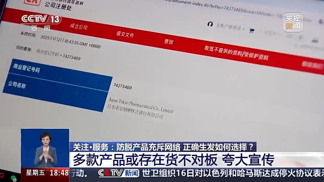 拒绝智商税！充斥网络的生发偏方、防脱产品到底靠不靠谱？