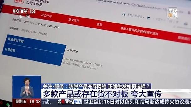 拒绝智商税！充斥网络的生发偏方、防脱产品到底靠不靠谱？
