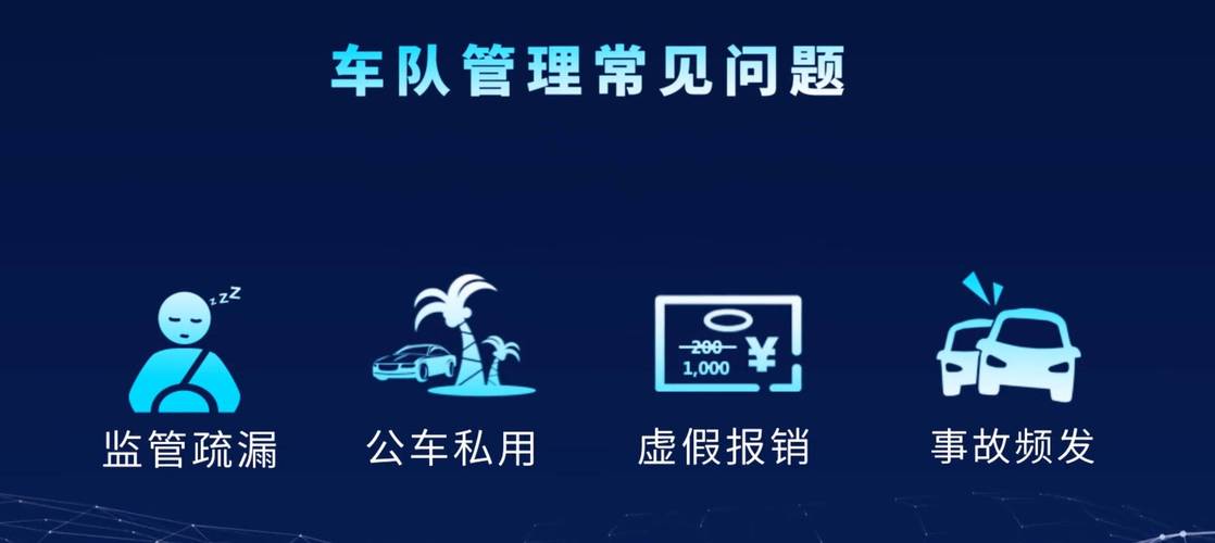 国企司机曝公车私用转地下 政府官员成公关重点