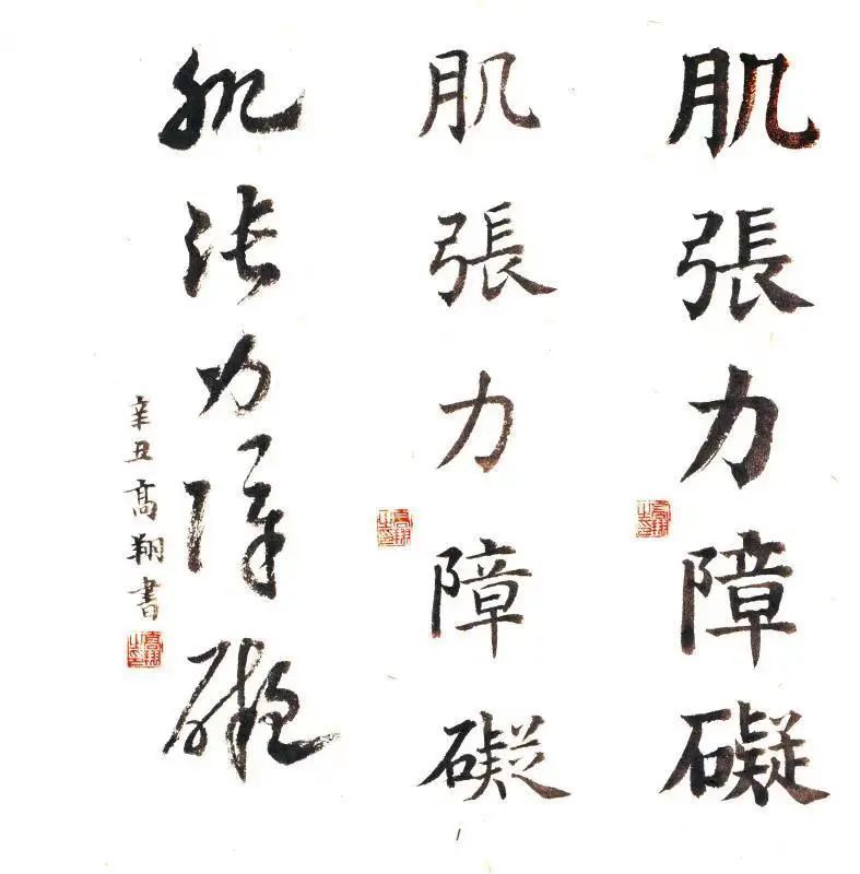 罕见病科普