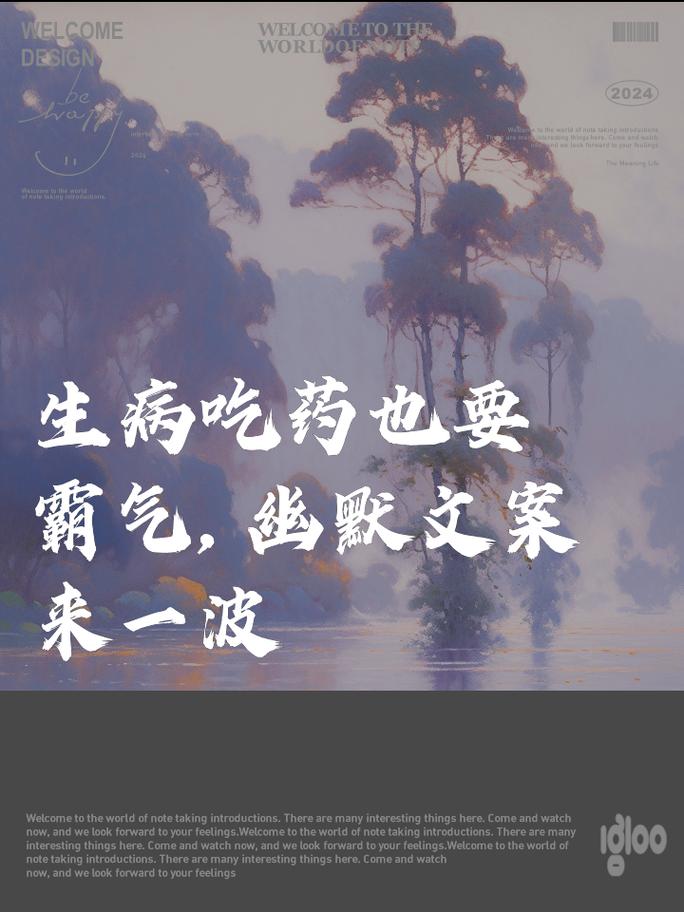 爸妈听我说 | 如果我得了这种病，我的人生其实缺的只是一片小药