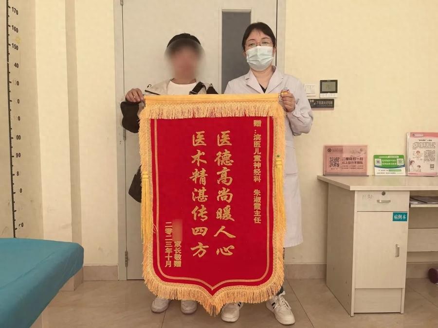 滨医附院挽救未来的两片药，治好了突然不能走路的6岁小姑娘！