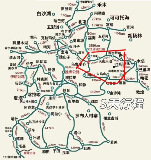 苏州至新疆乌鲁木齐旅行攻略：国际路线与行程详解