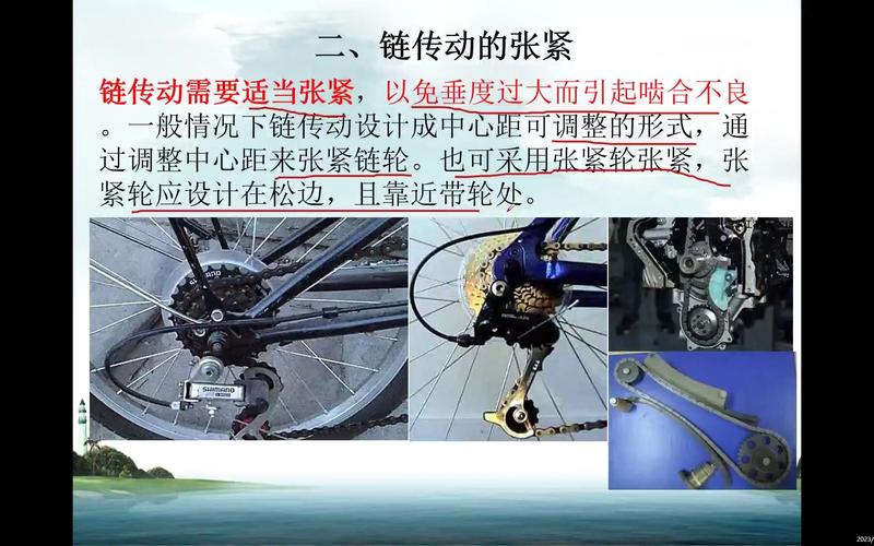 链传动的布置、张紧和润滑