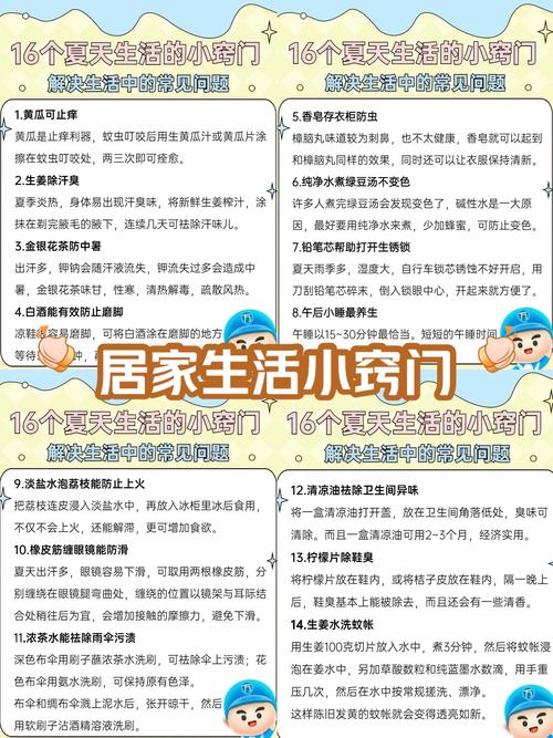太棒了叭！这100个实用生活小妙招懒人必备！许多都万万没想到…