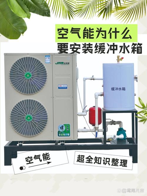 空气能采暖系统为什么需要安装缓冲水箱？如何配置缓冲水箱大小？