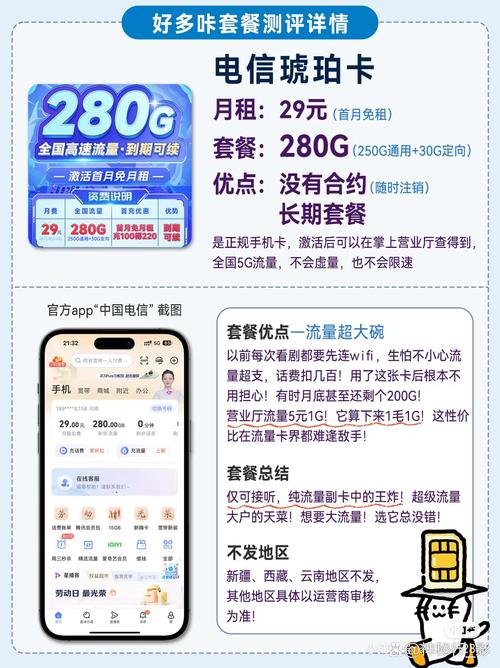 移动卡如何换流量套餐_移动卡换流量套餐怎么换