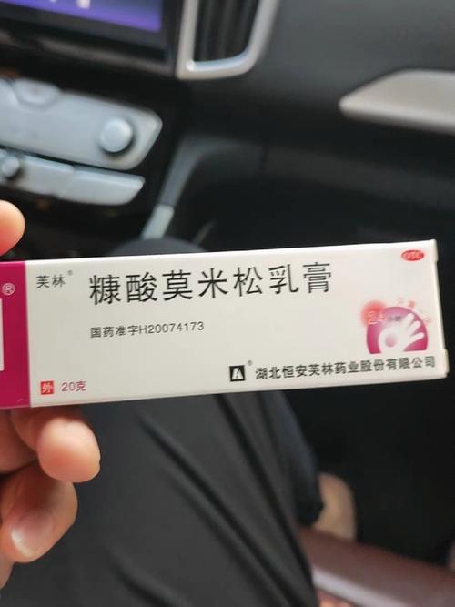 皮肤痒可以试试这些外用药