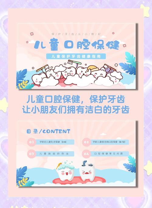 美好生活从“齿”开始！福清儿童牙病防治中心护航儿童口腔健康