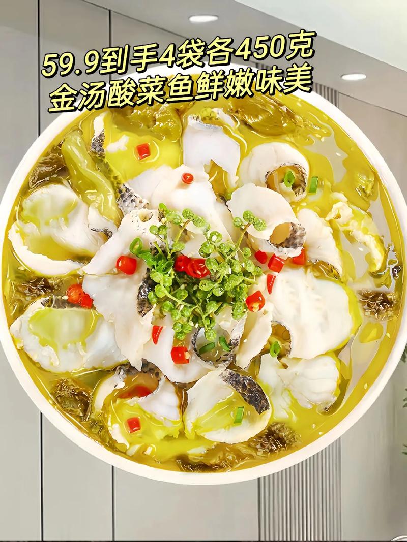 酸菜鱼正宗做法，好多人都做错了，汤汁浓白，鱼片鲜嫩无腥味