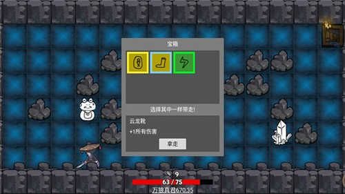 无底洞手机版