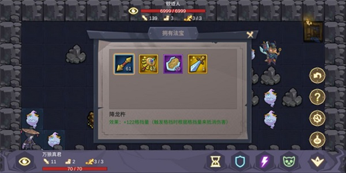 无底洞手机版