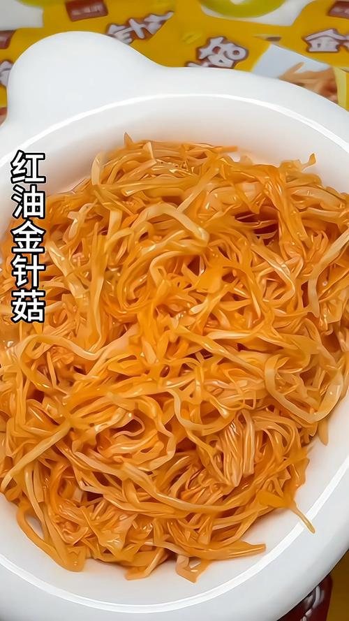 红油金针菇——降低胆固醇保护心脑血管