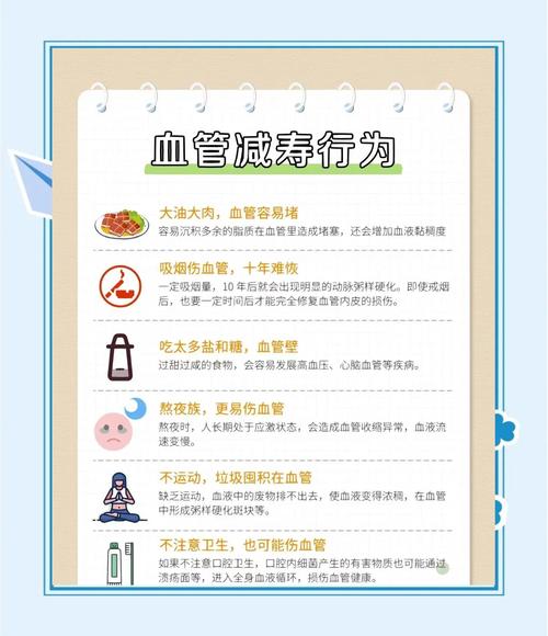 血管想要养护的更好，这4件小事一定要多做，不少人都不知道