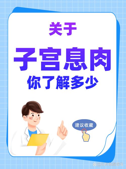 多年不孕或是子宫内膜息肉“作怪”