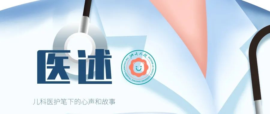不明原因高烧、嘴唇苍白、关节疼痛…… 孩子出现这些症状，警惕白血病