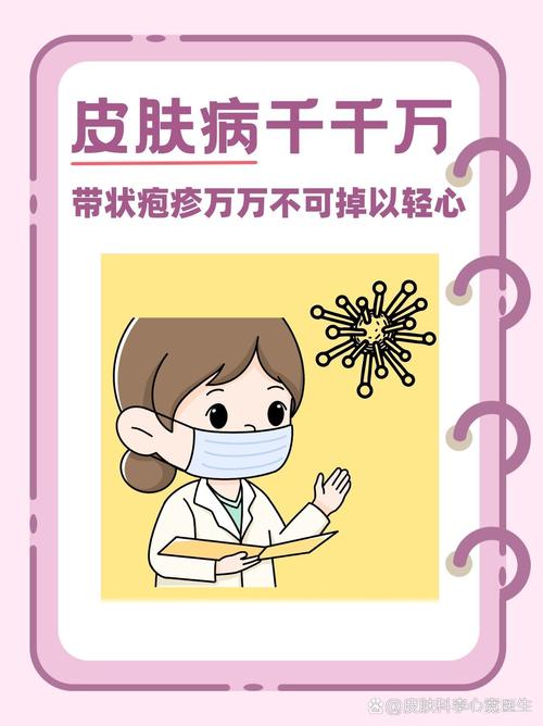 皮肤病千千万，这一种万万不可掉以轻心