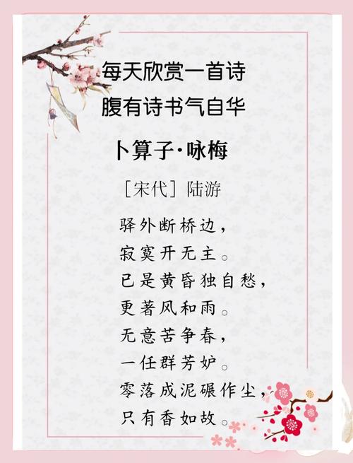 陆游的著名诗句.docx