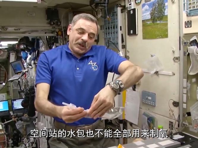 太空生存大揭秘：你吸的每一口氧气，可能来自宇航员的洗澡水？！