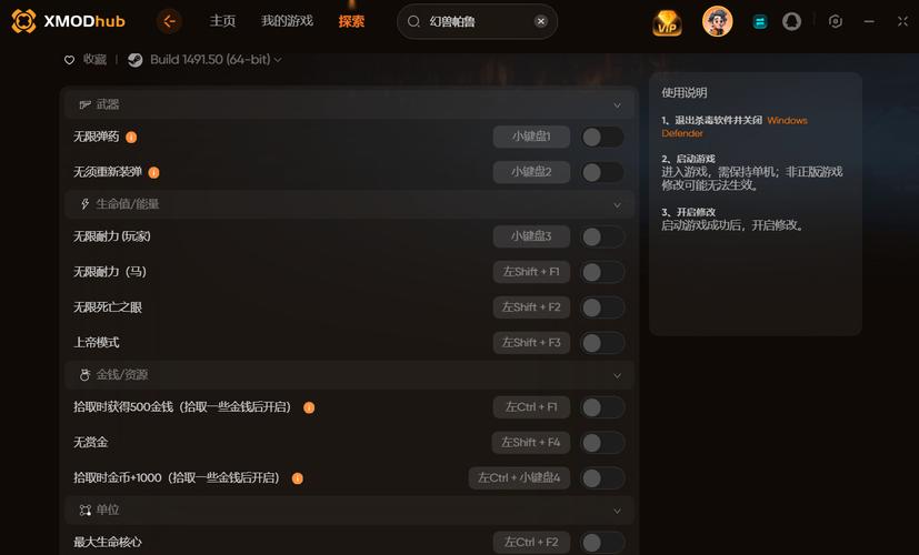 GOG版DIABLO1的修改器（附游戏下载）