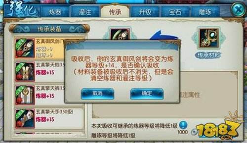 不看你就亏啦！诛仙手游飞升必备攻略