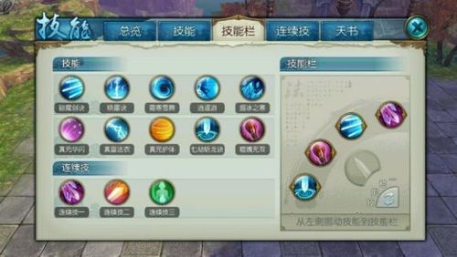 不看你就亏啦！诛仙手游飞升必备攻略