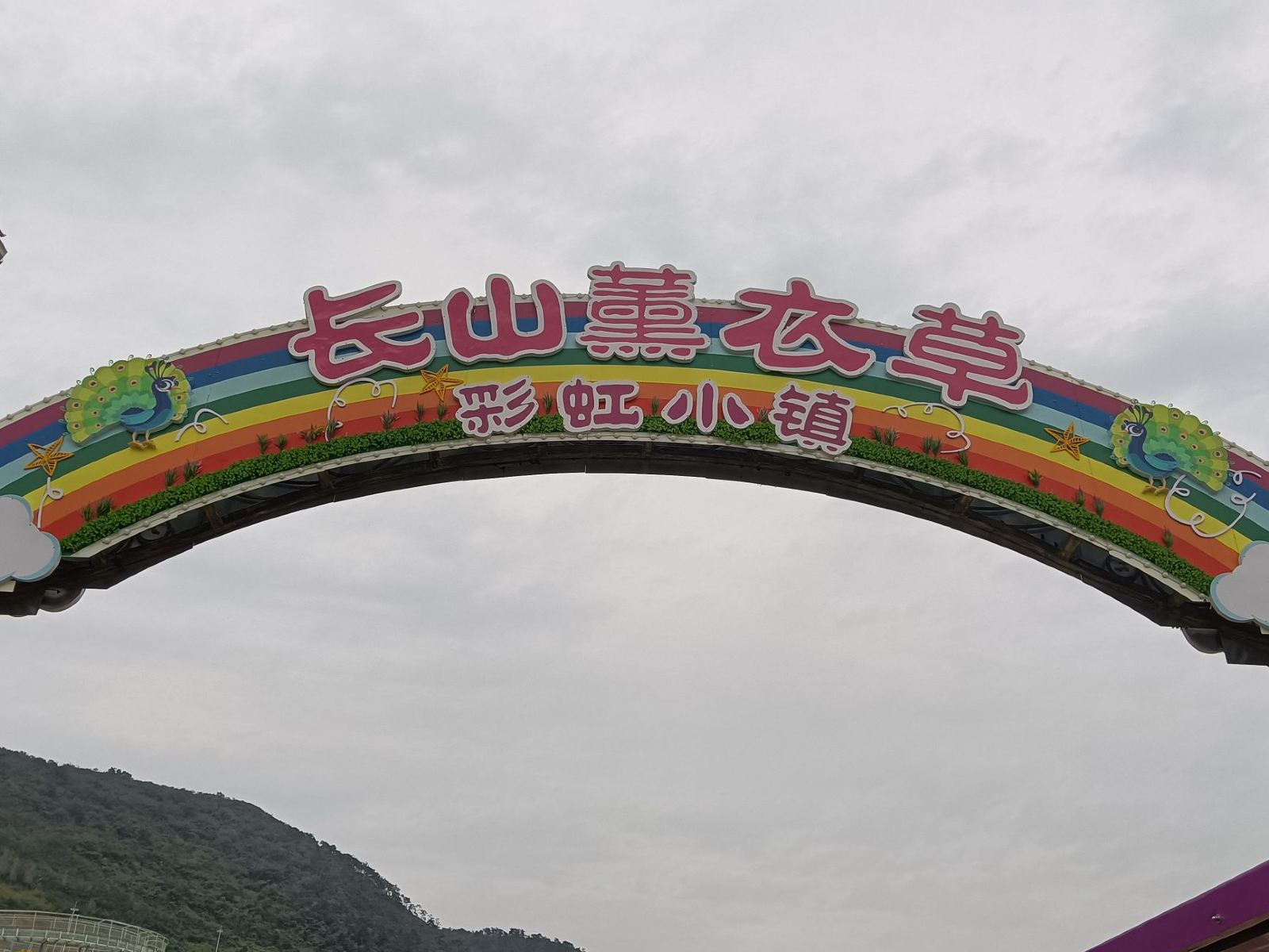 镇江春节有什么好玩的地方,镇江春节游玩的地方有哪些