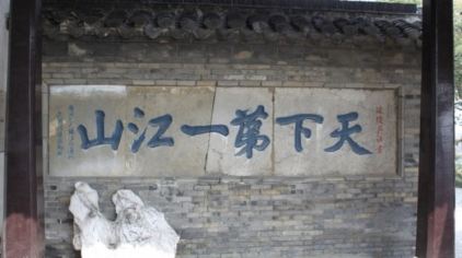 镇江春节有什么好玩的地方,镇江春节游玩的地方有哪些