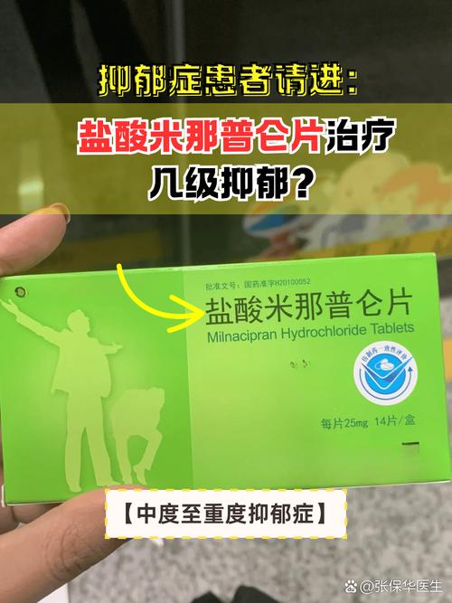 治疗抑郁的片子叫什么