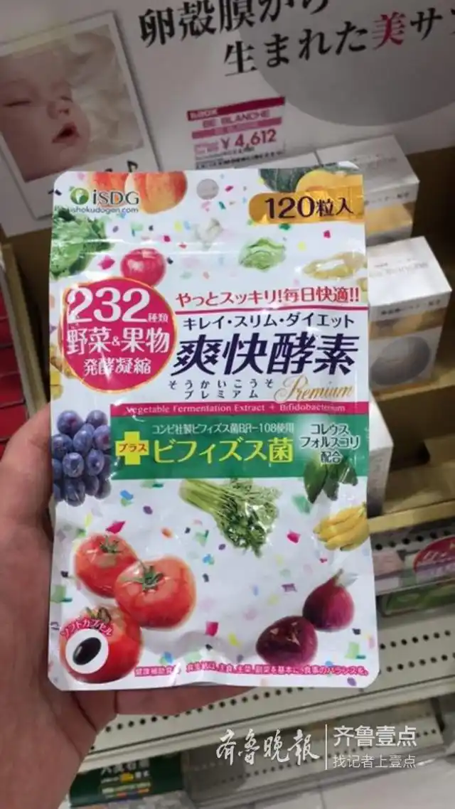 酵素、饱腹糖、左旋肉碱…网红减肥产品真的靠谱吗？