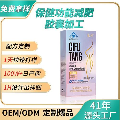 酵素、饱腹糖、左旋肉碱…网红减肥产品真的靠谱吗？