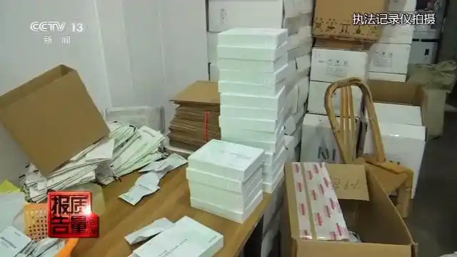 成本50元卖880元！减肥神药含“违禁药”近3万人被骗