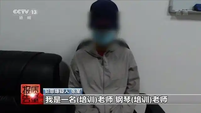 成本50元卖880元！减肥神药含“违禁药”近3万人被骗
