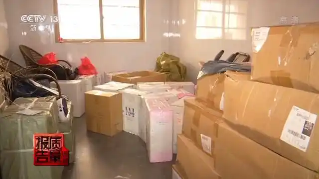 成本50元卖880元！减肥神药含“违禁药”近3万人被骗