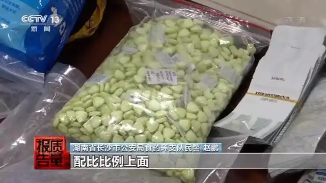 成本50元卖880元！减肥神药含“违禁药”近3万人被骗