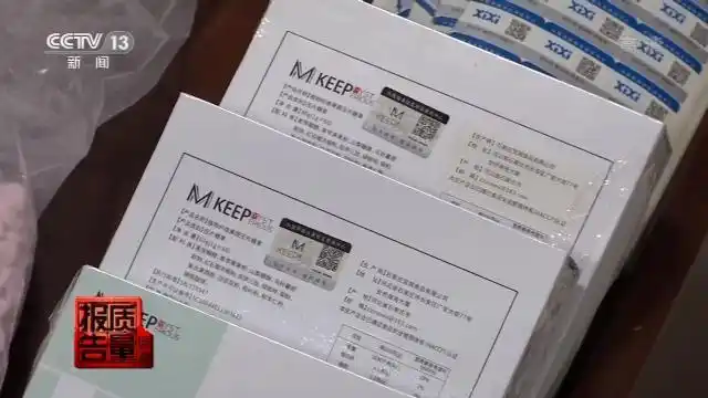 成本50元卖880元！减肥神药含“违禁药”近3万人被骗