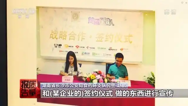 成本50元卖880元！减肥神药含“违禁药”近3万人被骗