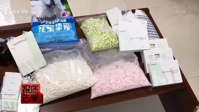 成本50元卖880元！减肥神药含“违禁药”近3万人被骗