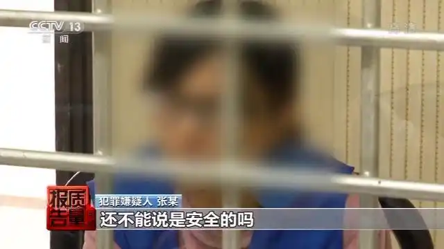 成本50元卖880元！减肥神药含“违禁药”近3万人被骗