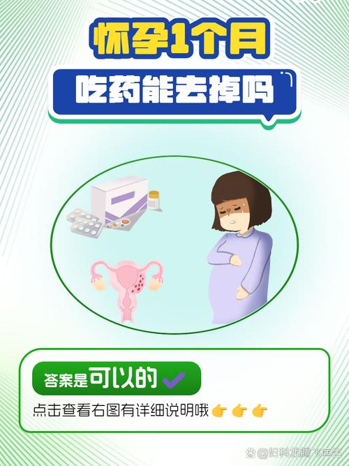 孕期生病了是忍着还是吃药缓解？孕妇不必“谈药色变”！