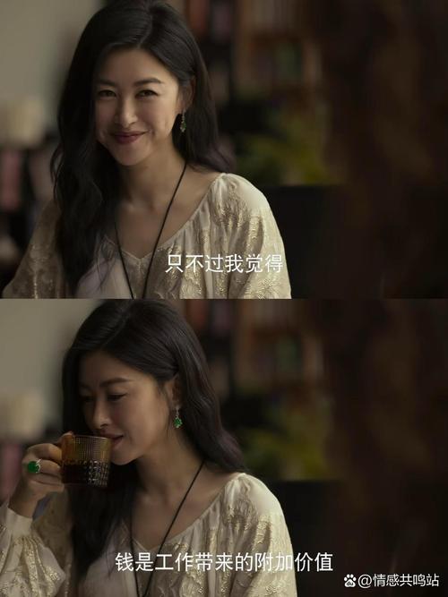 书中女主角黎景致：温柔初印象，勇对职场困境展独特魅力