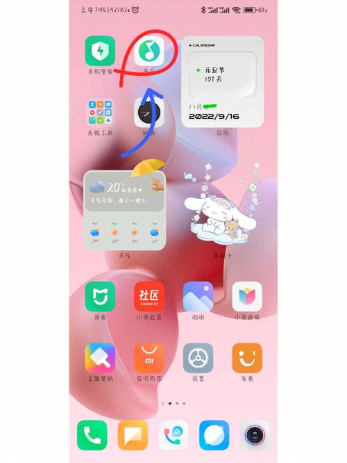 小米手机演示文稿适配背景音乐，激情动感与舒缓温情兼具