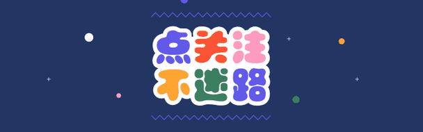 后入世动态图带声效：独特呈现打破束缚，社交传播引人关注