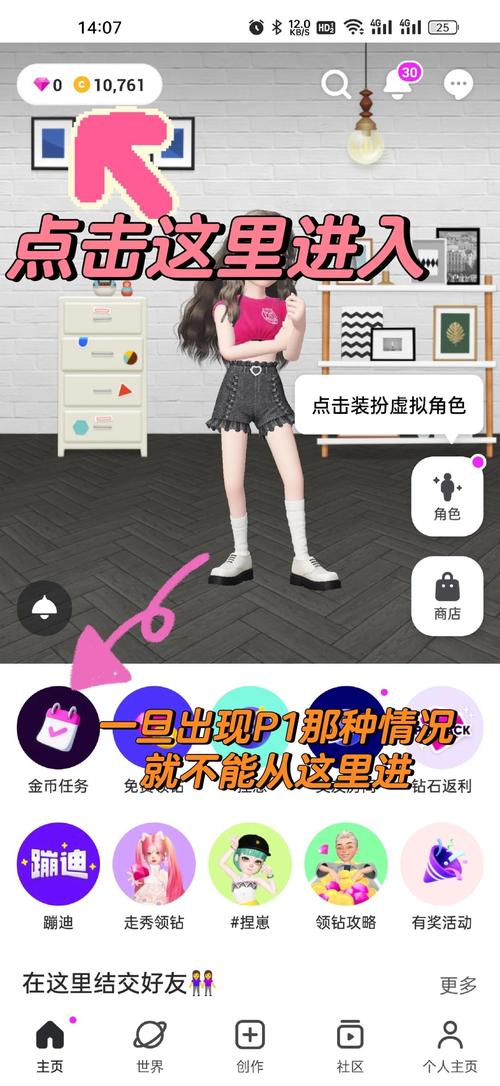 崽崽模拟器无限钱版来袭！资源丰富乐趣多，还能解锁众多物品